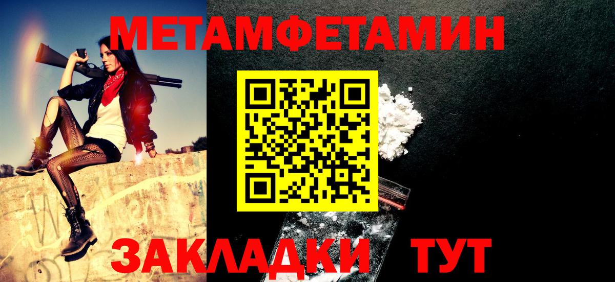 Камышин  АМФЕТАМИН VHQ  Вход с VPN 