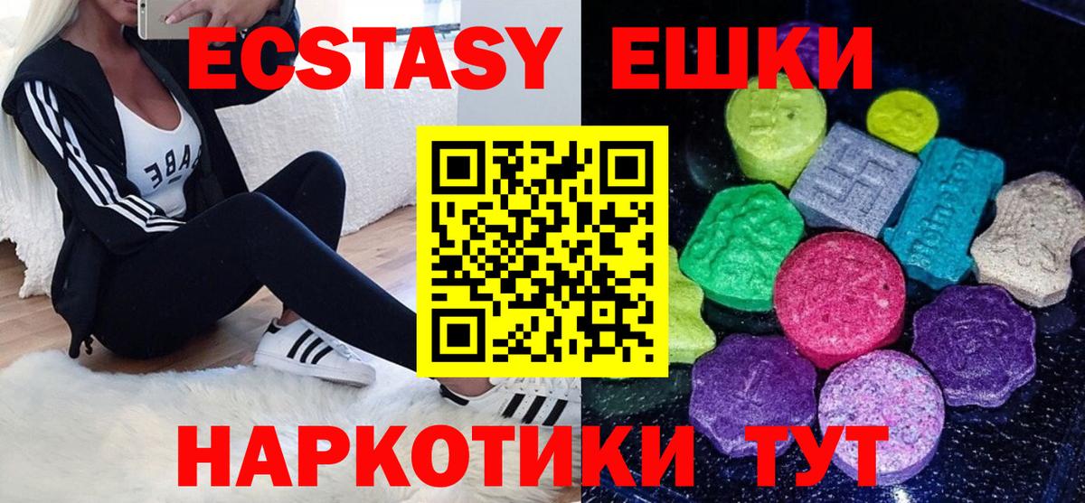 магазин  наркотиков  Экстази louis Vuitton  Экстази 300 mg  Вход с VPN  Камышин  ОМГ ОМГ ONION  Ecstasy 