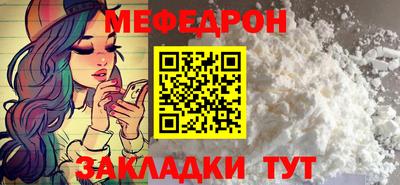 мефедрон мука Донской