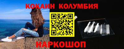 кокс Дубна