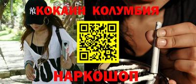 мефедрон мука Донской