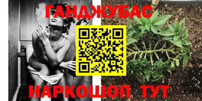 мефедрон мука Донской