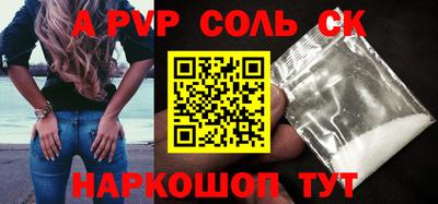 экстази Донецк