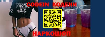 экстази Донецк