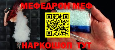 мефедрон мука Донской