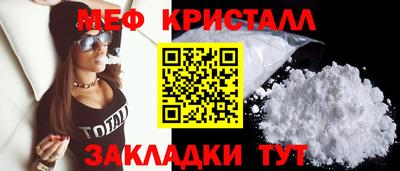 мефедрон мука Донской
