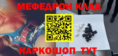 экстази Донецк