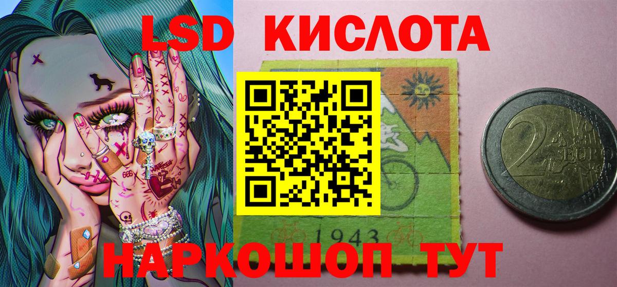 Наркотические марки  Вход с VPN  Камышин  Марки 25I-NBOMe 1,5мг 
