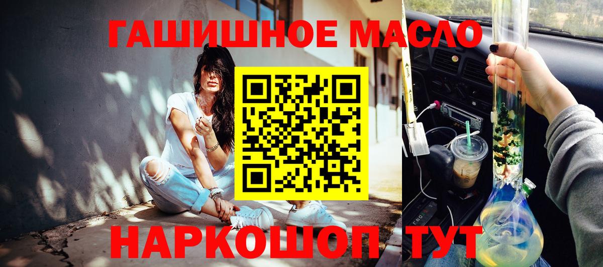 Камышин  MEGA как войти  Дистиллят ТГК вейп  Вход с VPN  ТГК гашишное масло 